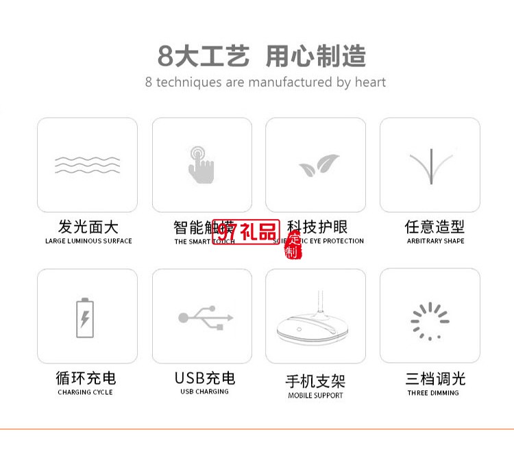 usb充電護(hù)眼led臺燈
