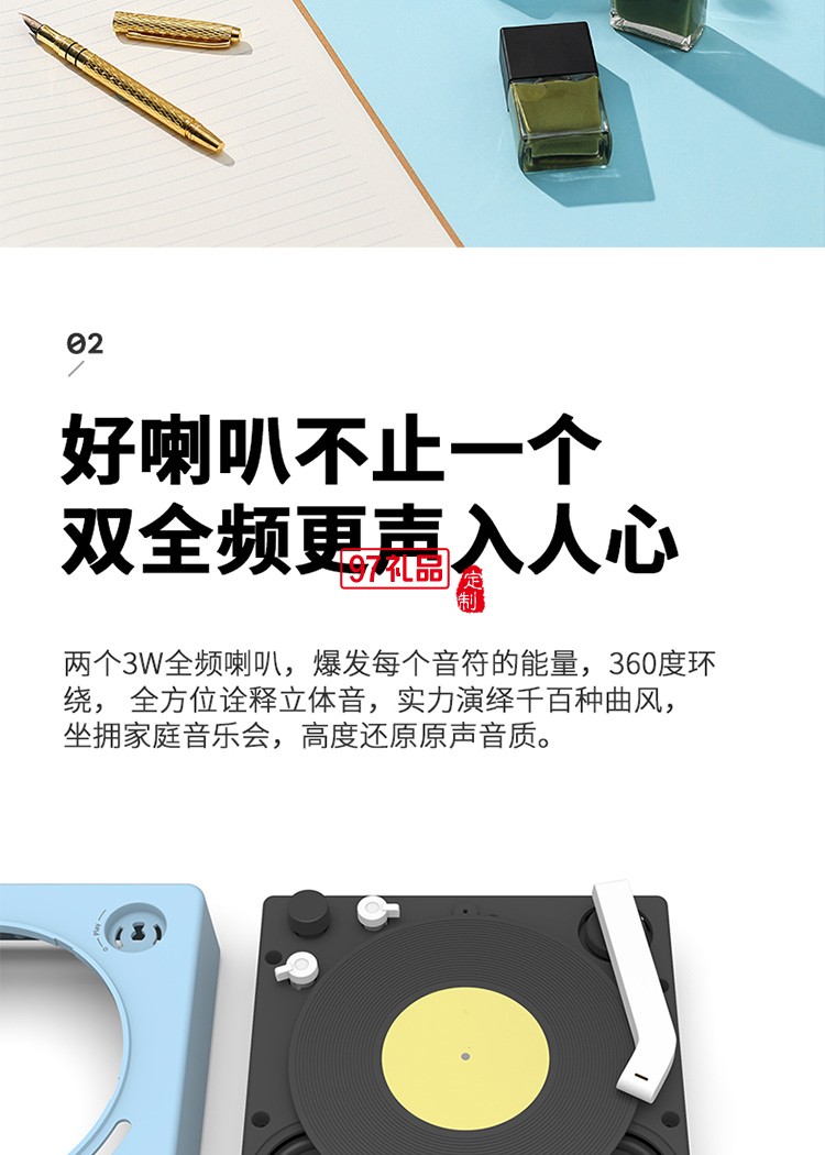 炫彩小唱機留聲機藍牙唱片機客廳黑膠機公司廣告禮品定制