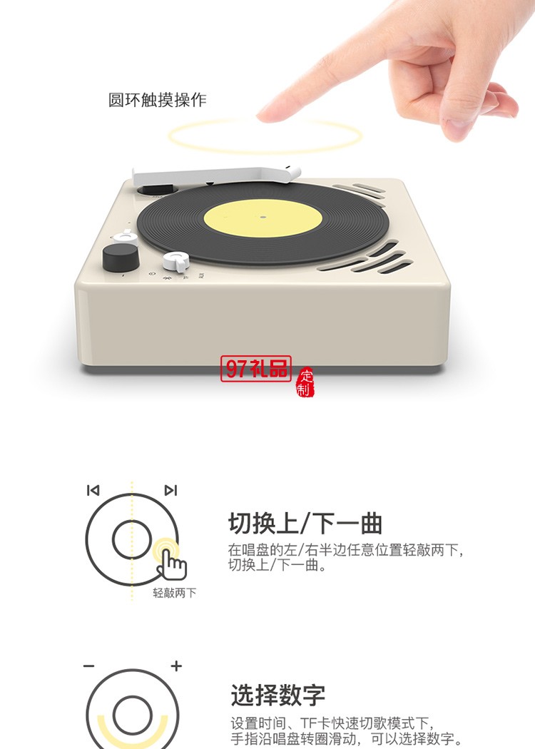 炫彩小唱機留聲機藍牙唱片機客廳黑膠機公司廣告禮品定制