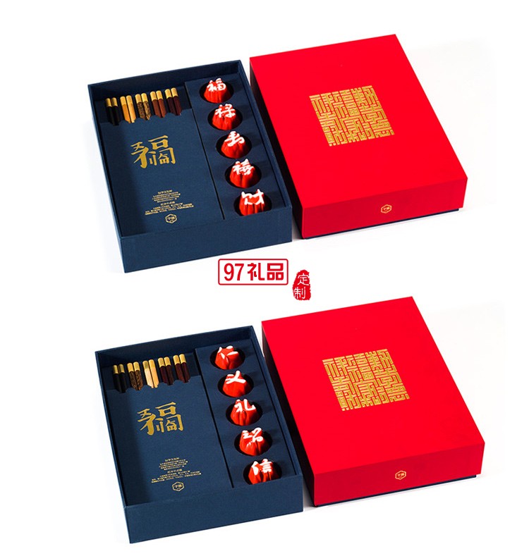 字器吉意杯筷箸套裝福祿壽禧財(cái)漢字文化杯中國(guó)風(fēng)喬遷禮品