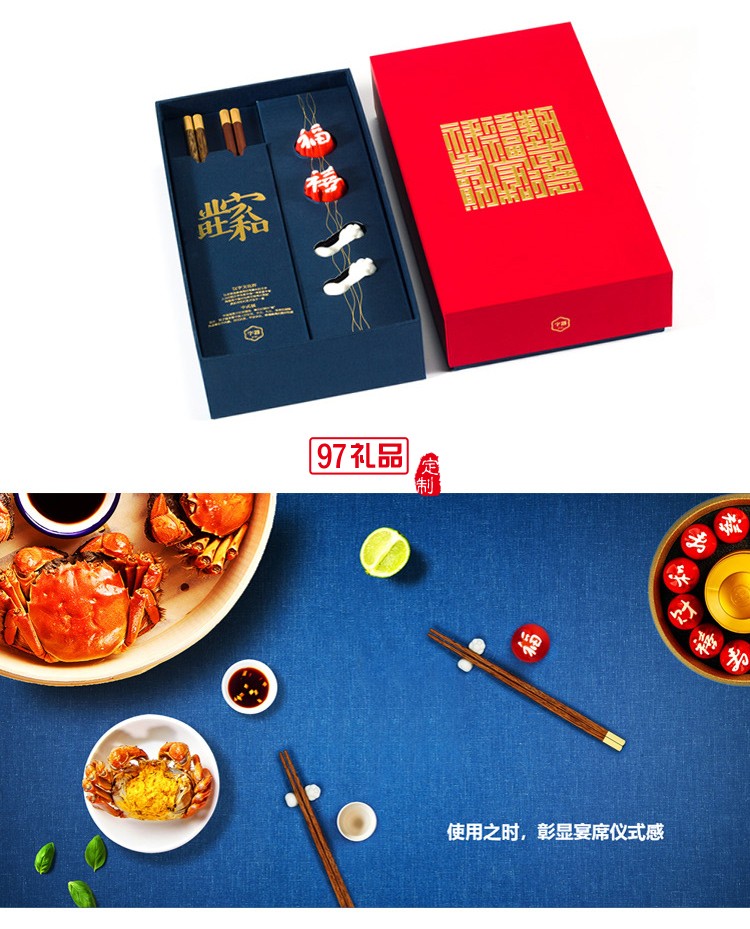 字器吉意杯筷箸套裝福祿壽禧財(cái)漢字文化杯中國(guó)風(fēng)喬遷禮品