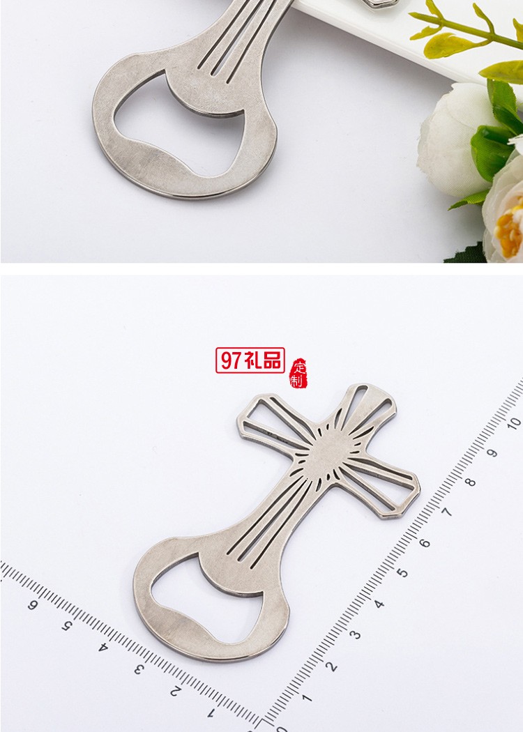 創(chuàng)意金屬十字架啤酒開瓶器