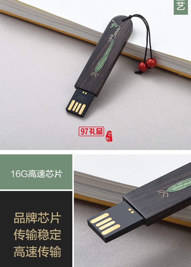 高檔創(chuàng)意黑檀木制復(fù)古典中國(guó)風(fēng)手工流蘇書(shū)簽商務(wù)禮品