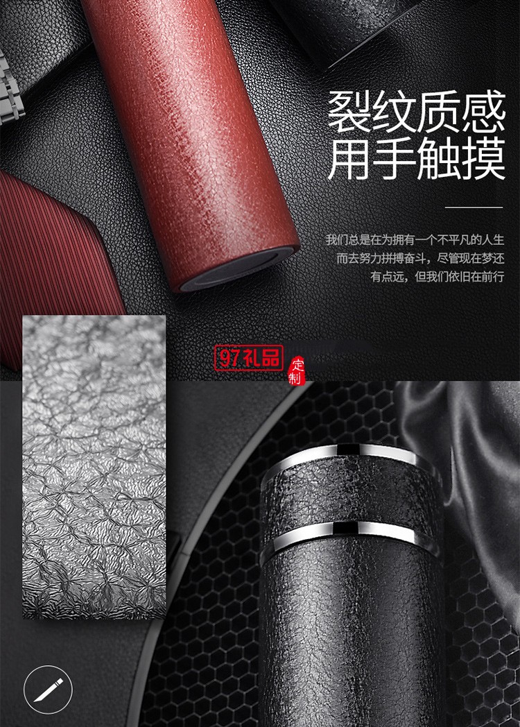 商務(wù)保溫杯