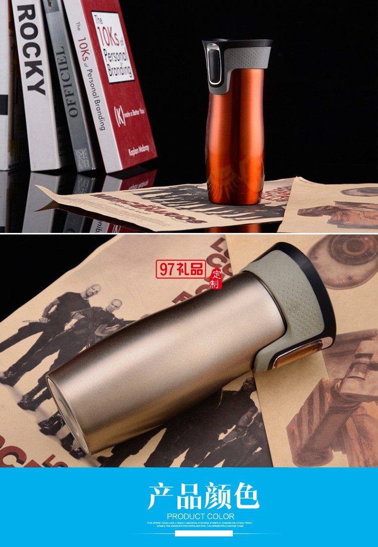 保溫杯汽車(chē)杯