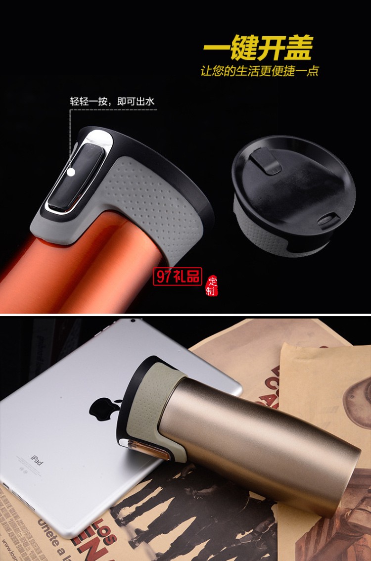 保溫杯汽車(chē)杯