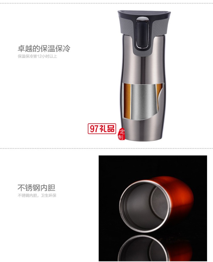保溫杯汽車(chē)杯