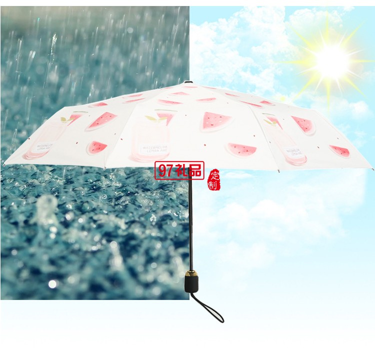 全自動(dòng)雨傘晴雨兩用黑膠遮陽(yáng)傘