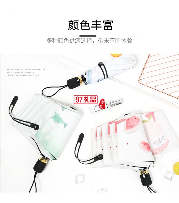 全自動(dòng)雨傘晴雨兩用黑膠遮陽(yáng)傘