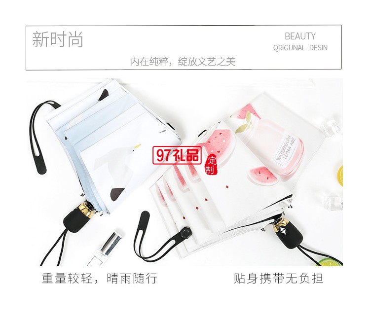 全自動(dòng)雨傘晴雨兩用黑膠遮陽(yáng)傘