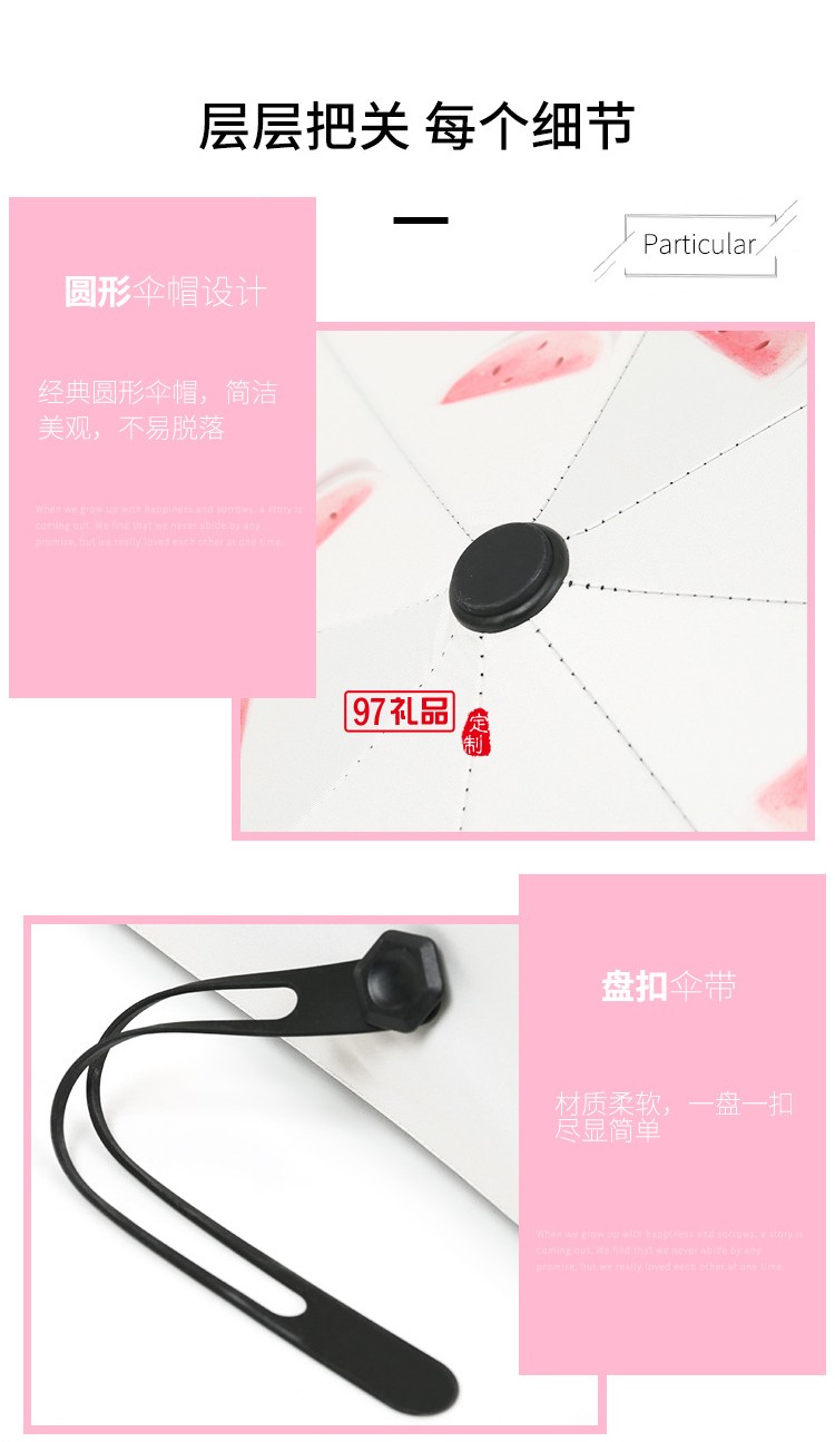 全自動(dòng)雨傘晴雨兩用黑膠遮陽(yáng)傘