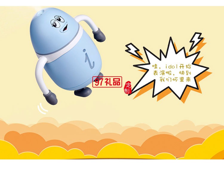 卡通新品愛(ài)豆加濕器