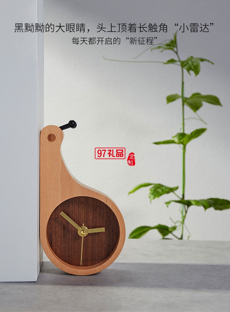 中國(guó)電信定制卡通蝸牛鐘表