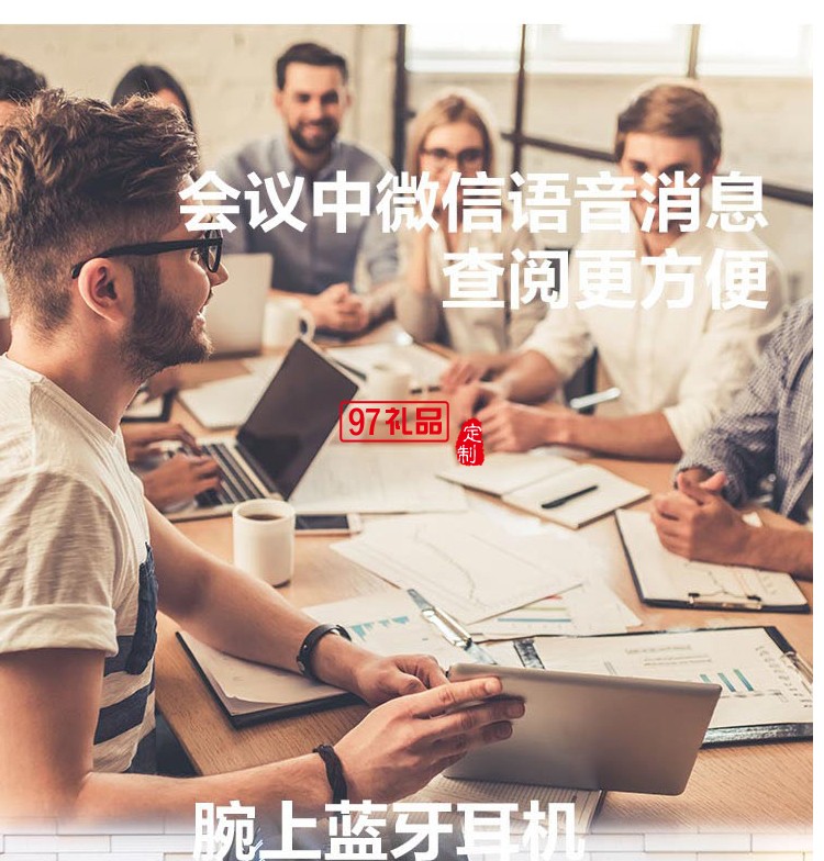 華為手環(huán)B5運動智能手環(huán)男計步測心率電話定制公司廣告禮品