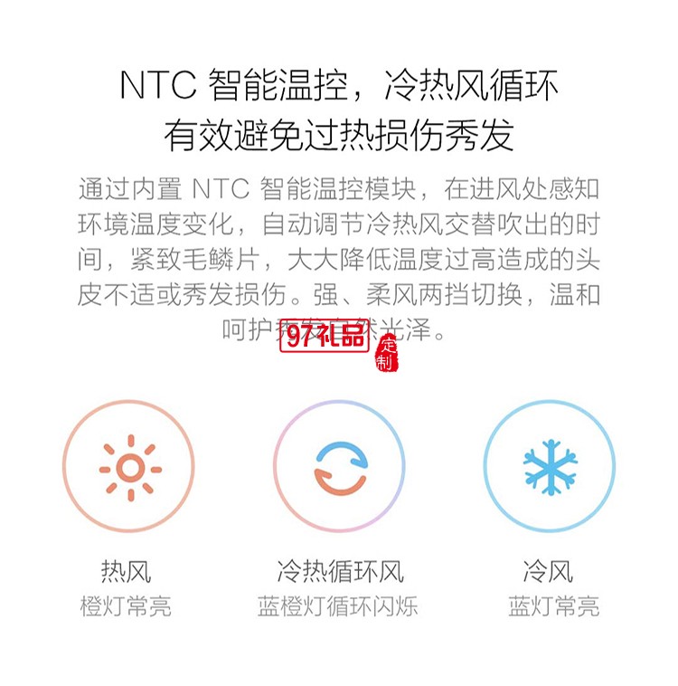 小米米家水離子吹風(fēng)機(jī)家用不傷發(fā)大功率負(fù)離子電吹風(fēng) 可定制LOGO