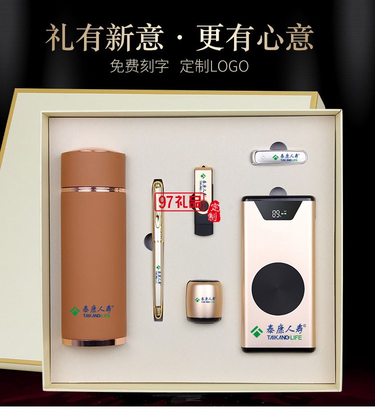企業(yè)商務(wù)套裝紀(jì)念品,高端商務(wù)禮品定制