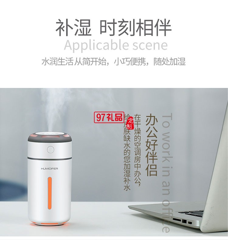 巧樂(lè)加濕器車載加濕器