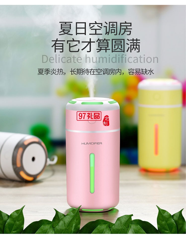 巧樂(lè)加濕器車載加濕器