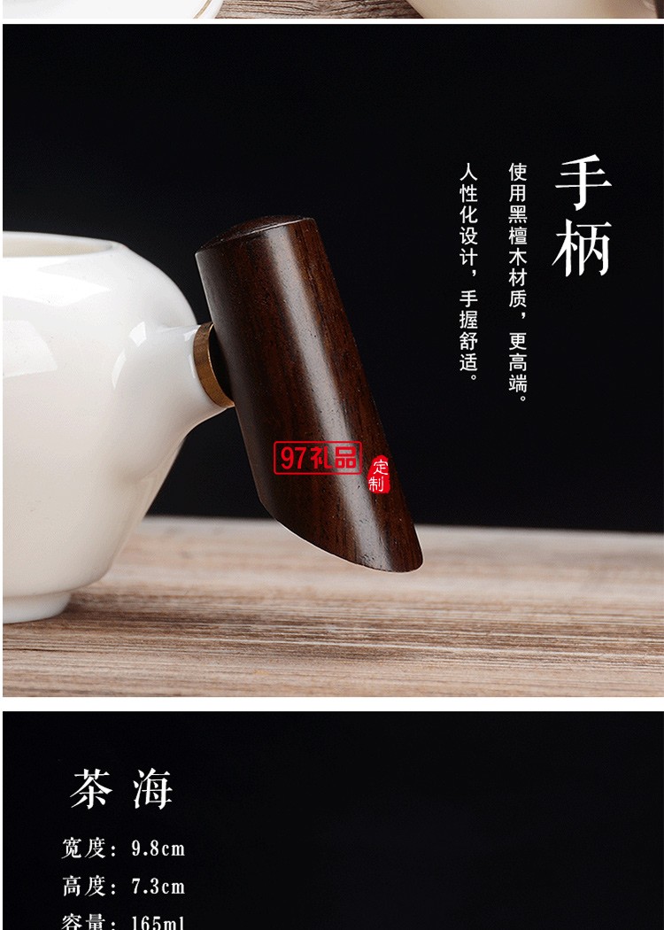 中式新款福臨門羊脂玉茶具套裝 商務(wù)送禮高檔商務(wù)禮品定制