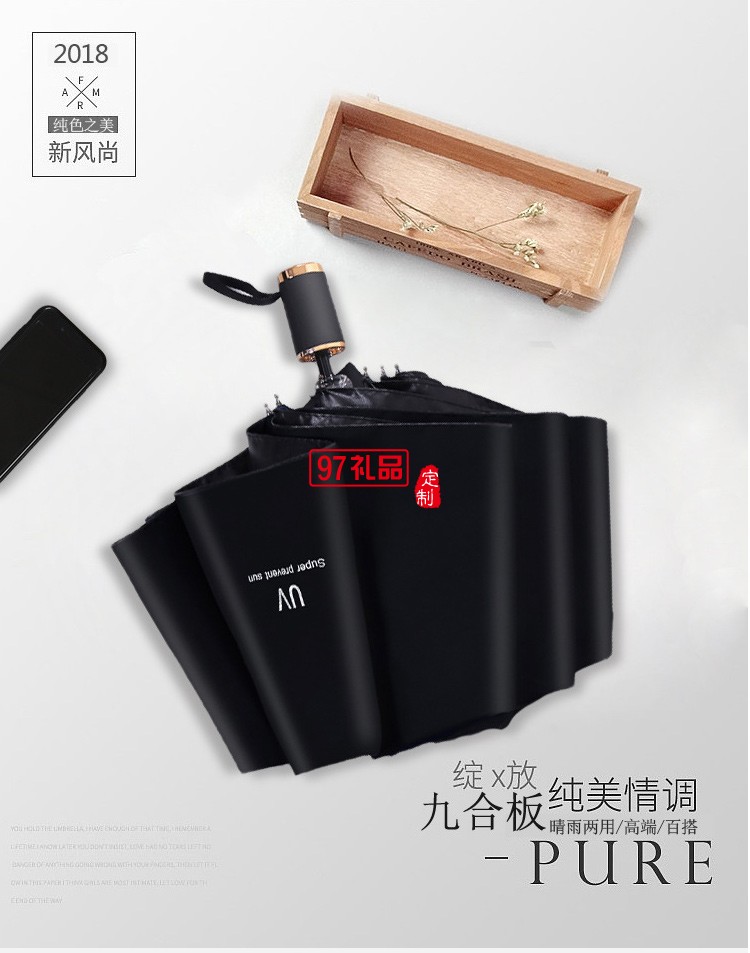 三折疊加厚黑膠防曬遮陽(yáng)森系太陽(yáng)傘