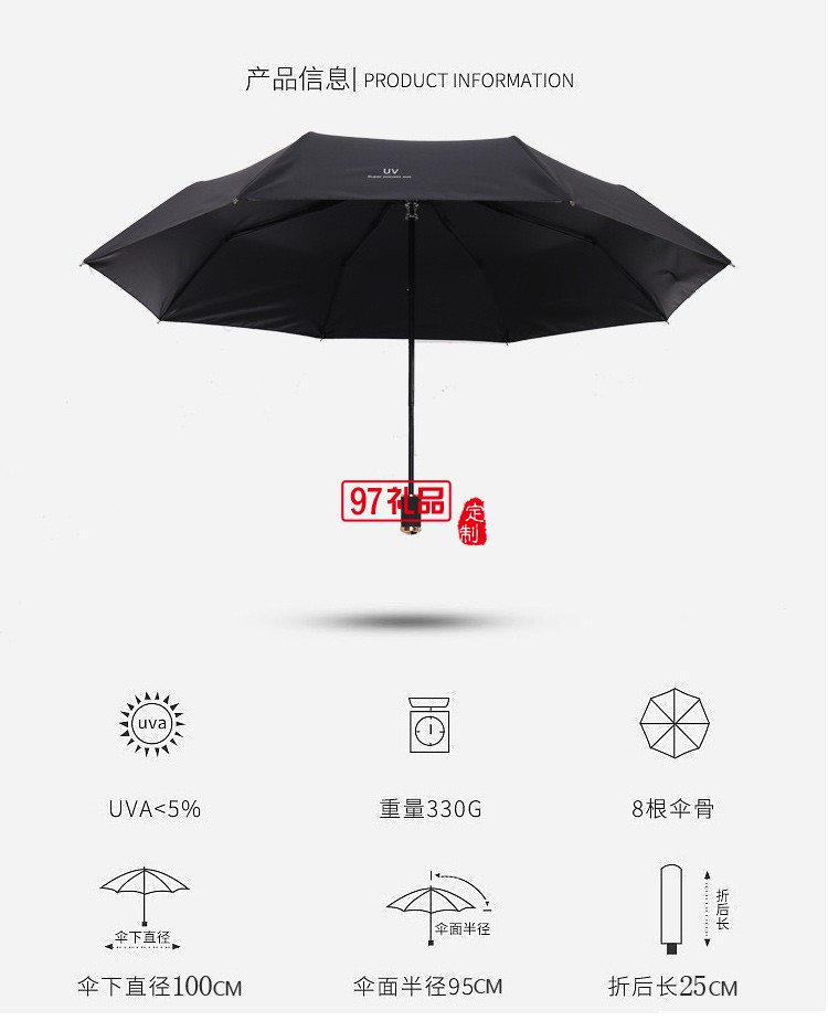 三折疊加厚黑膠防曬遮陽(yáng)森系太陽(yáng)傘