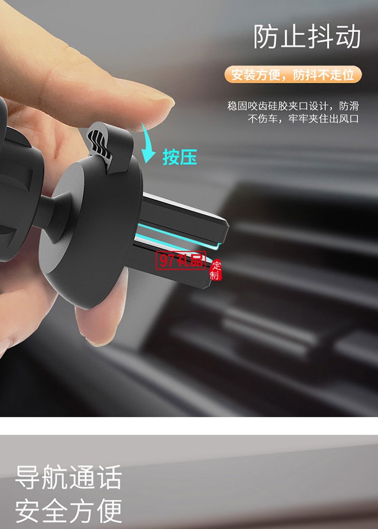 海河園定制車載手機支架車內(nèi)專用吸盤式支撐防抖,定制公司廣告禮品