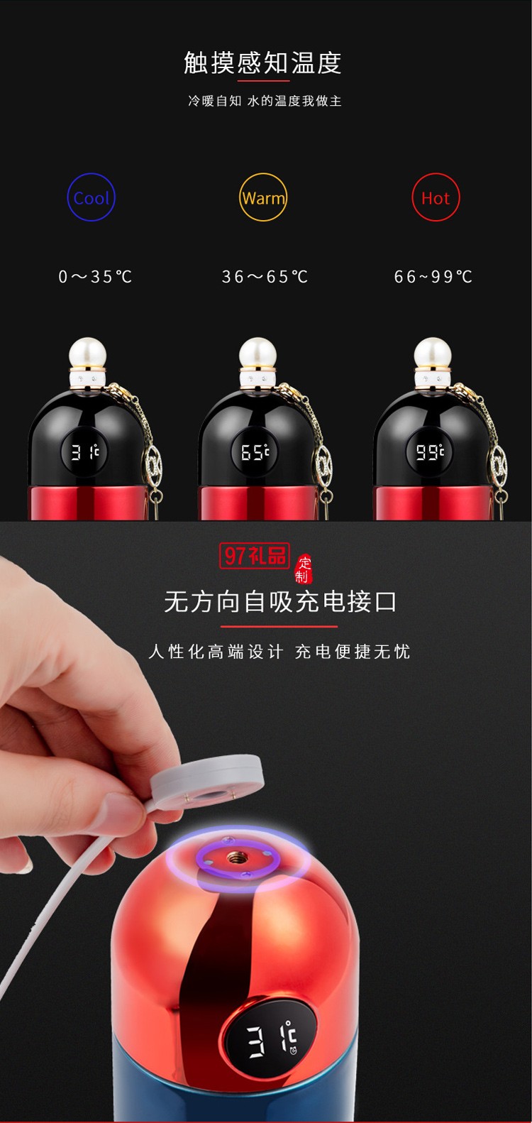 多功能提醒喝水智能保溫杯可定制LOGO