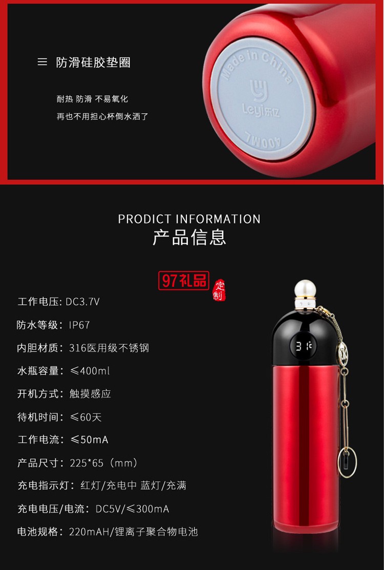 多功能提醒喝水智能保溫杯可定制LOGO