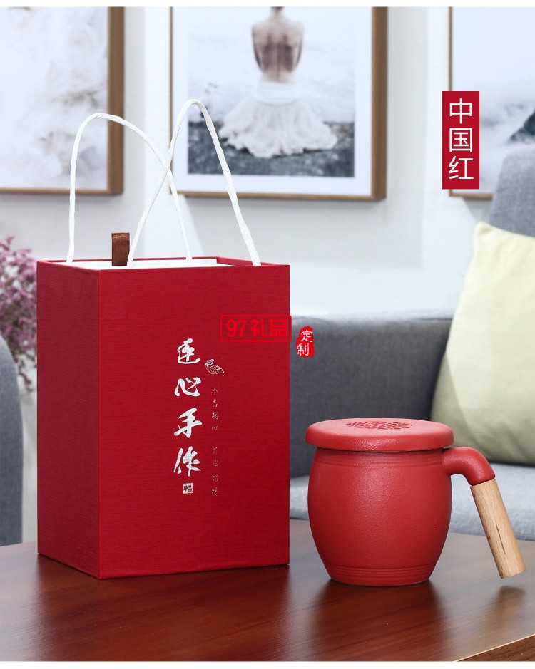 木柄茶水分離馬克杯帶蓋帶過濾網(wǎng)禮盒裝