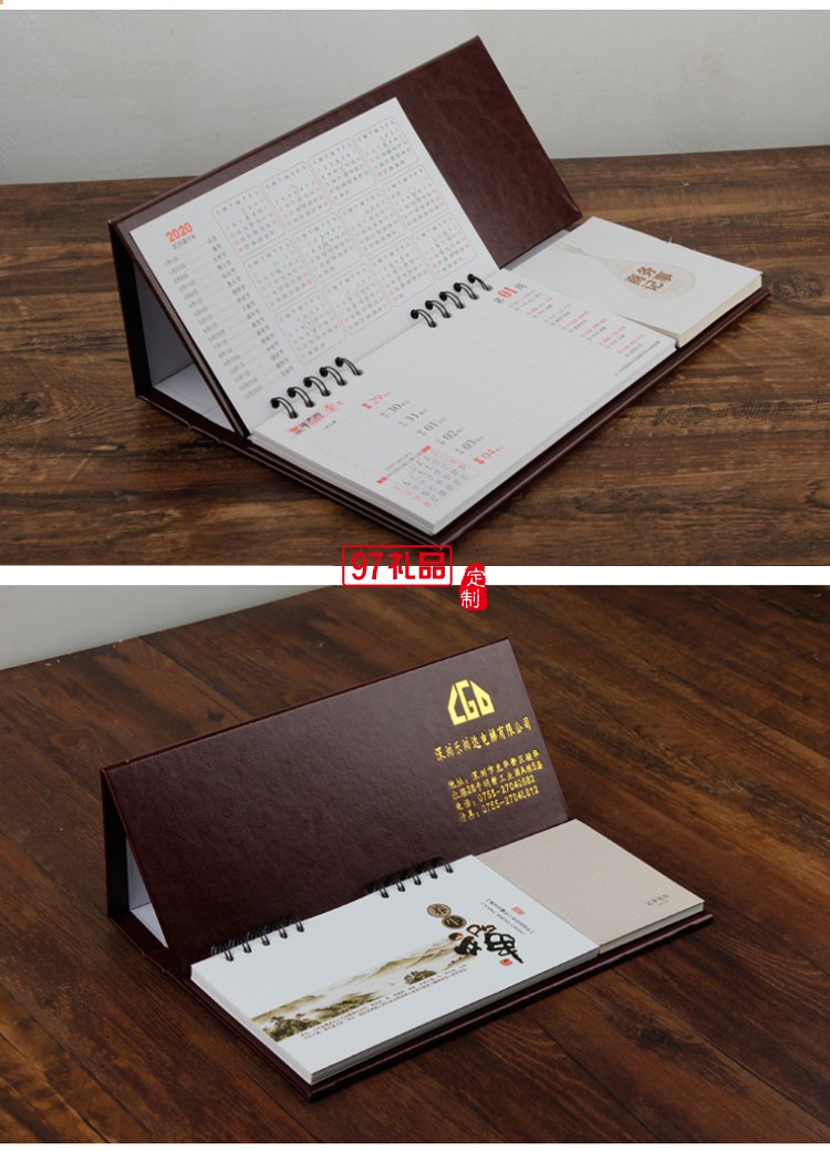 周歷商務(wù)大號2020年皮質(zhì)辦公企業(yè)310*150mm廣告印logo定制