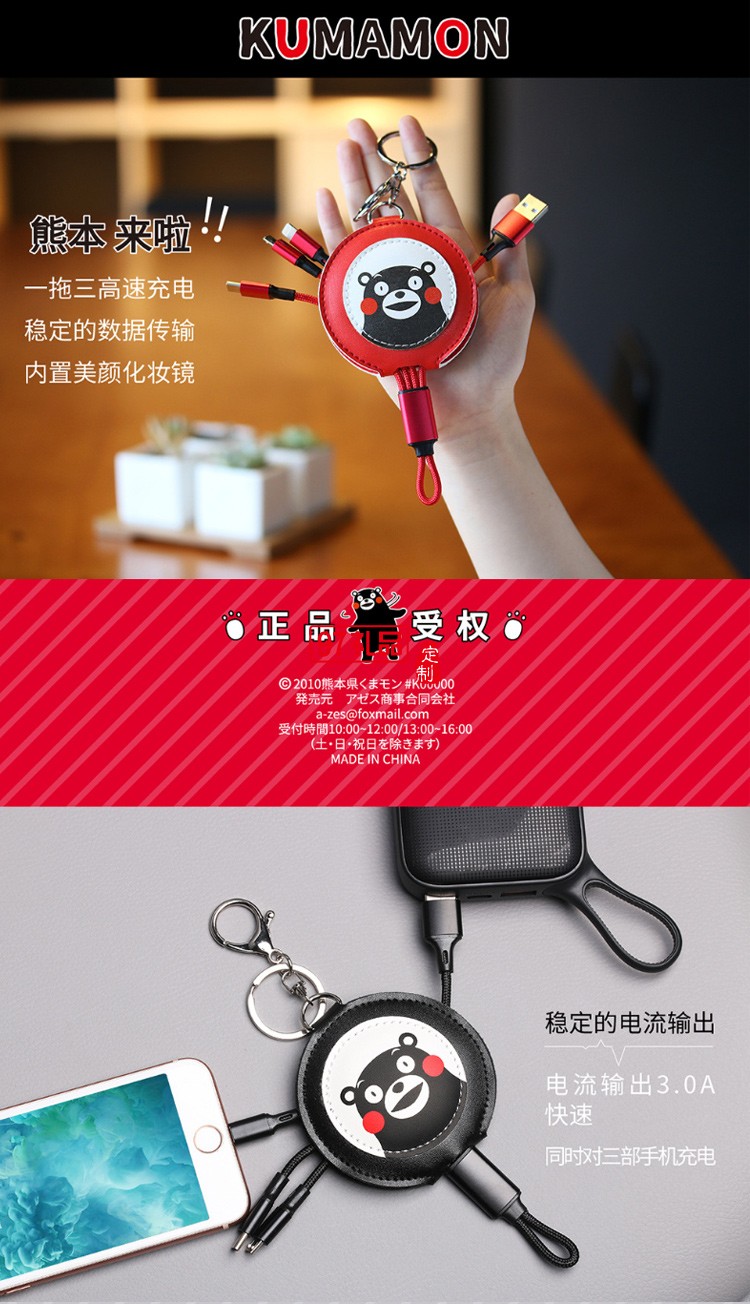 爆款一拖三數(shù)據(jù)線適用蘋(píng)果安卓type-c手機(jī)