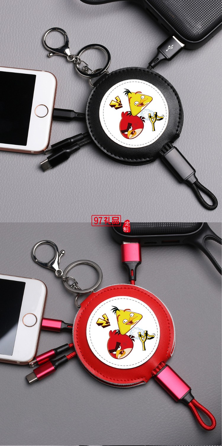 爆款一拖三數(shù)據(jù)線適用蘋(píng)果安卓type-c手機(jī)