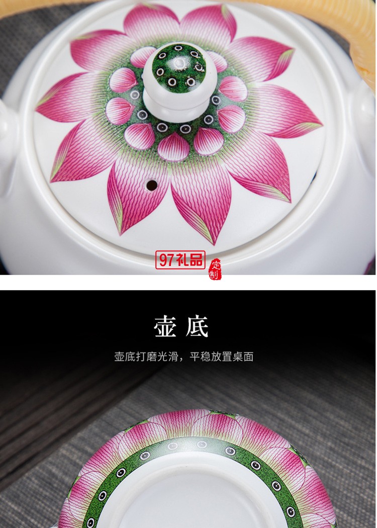 提梁壺一壺六杯帶茶葉罐水杯茶具套裝荷韻商務(wù)送禮 