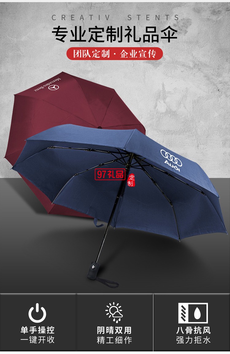 商務(wù)保溫杯套裝汽車(chē)禮品公司周年慶活動(dòng)定制