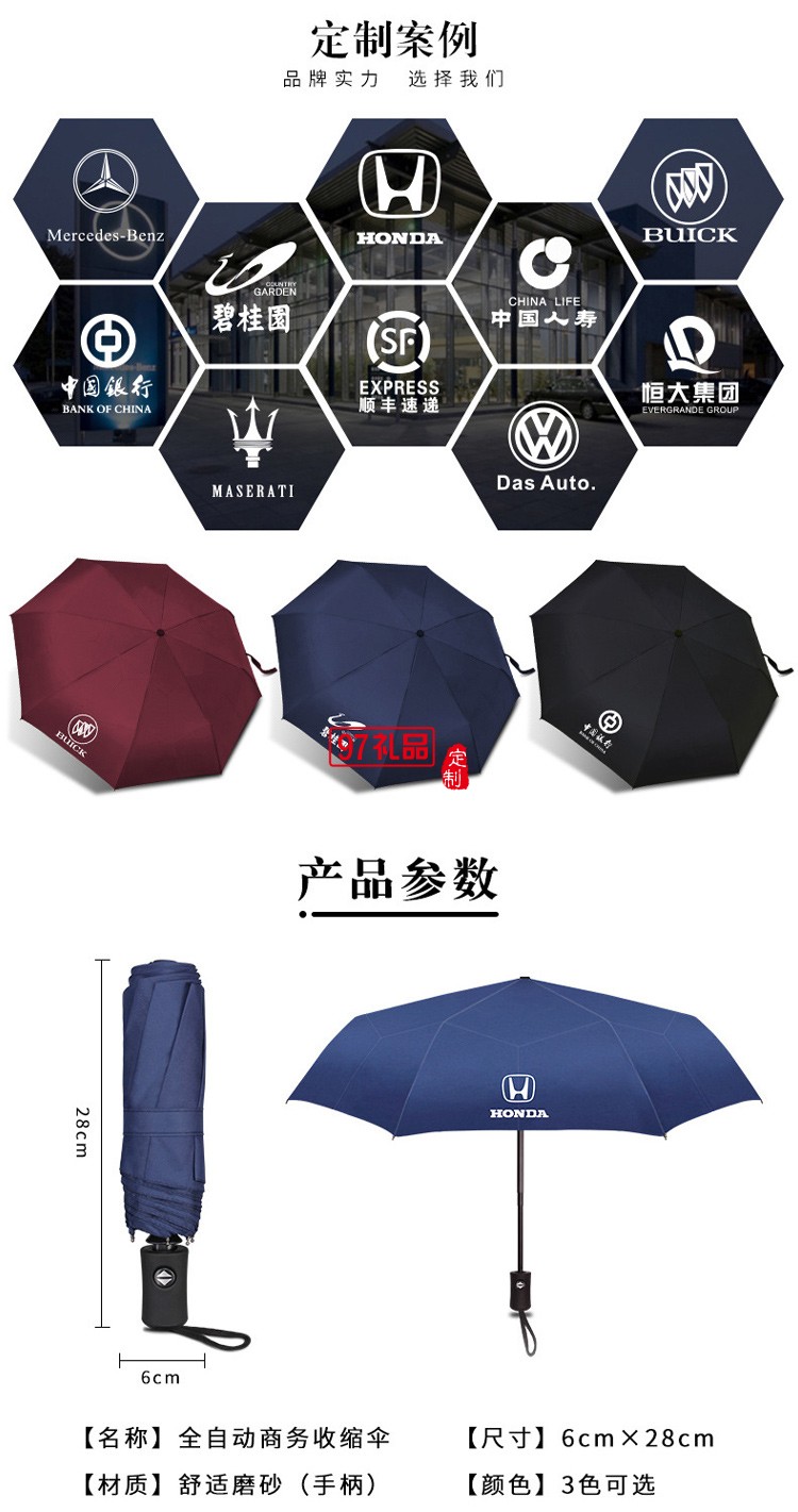 商務(wù)保溫杯套裝汽車(chē)禮品公司周年慶活動(dòng)定制