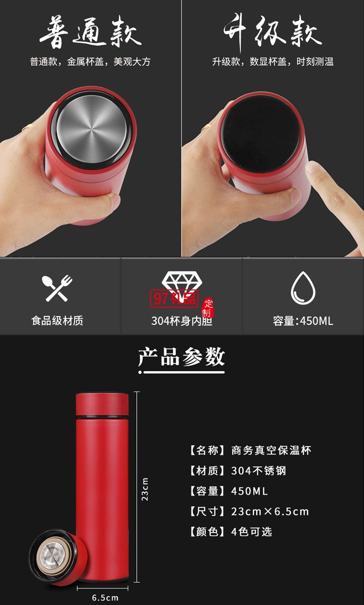 商務(wù)保溫杯套裝汽車(chē)禮品公司周年慶活動(dòng)定制