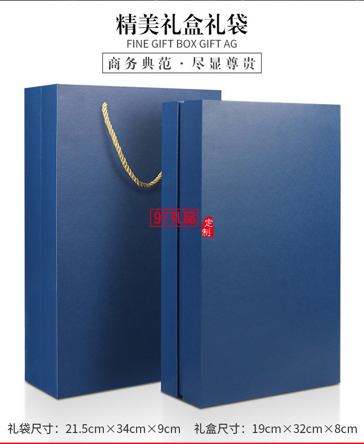 商務(wù)保溫杯套裝汽車(chē)禮品公司周年慶活動(dòng)定制