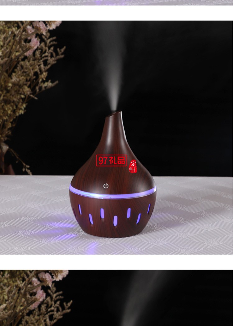 300ml木紋香薰機(jī)迷你加濕器