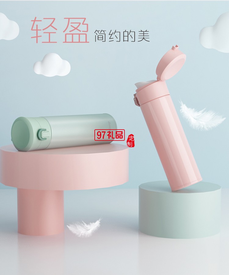 泰康人壽定制316不銹鋼保溫杯 高顏值彈跳蓋 網(wǎng)紅款 可定制LOGO