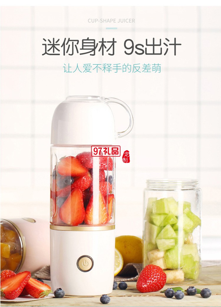 維他命榨汁杯紫外線消毒便攜迷你榨汁機(jī)USB充電電動(dòng)榨汁杯