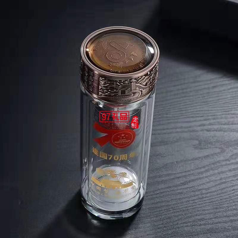 建國七十周年紀念杯