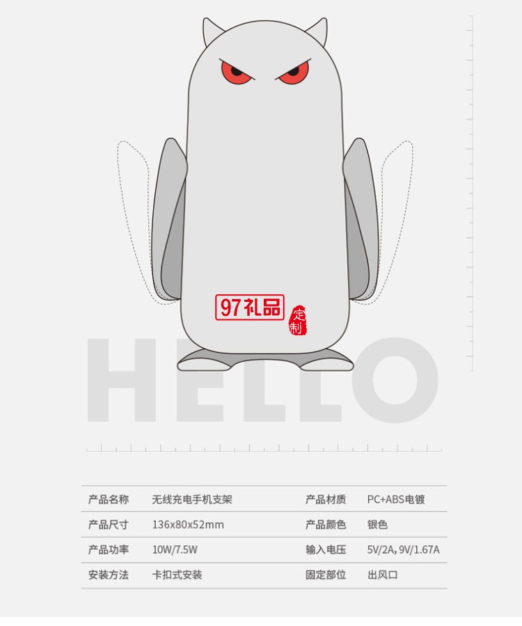 M5新款紅外線智能感應出風口無線充車載導航創(chuàng)意手機支架