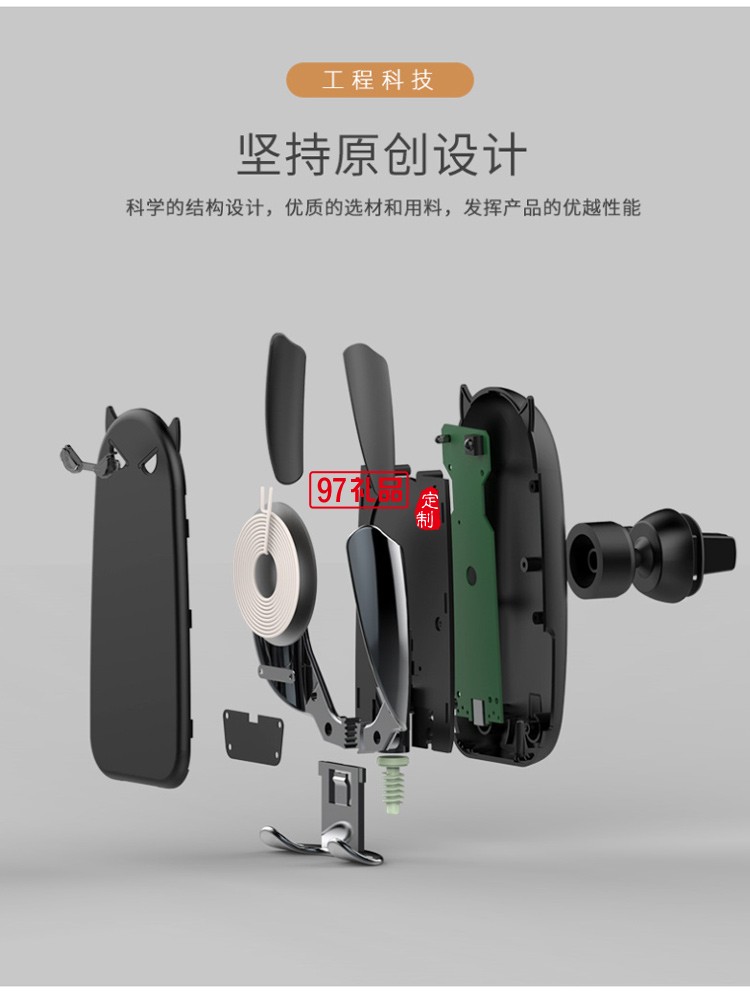 M5新款紅外線智能感應出風口無線充車載導航創(chuàng)意手機支架