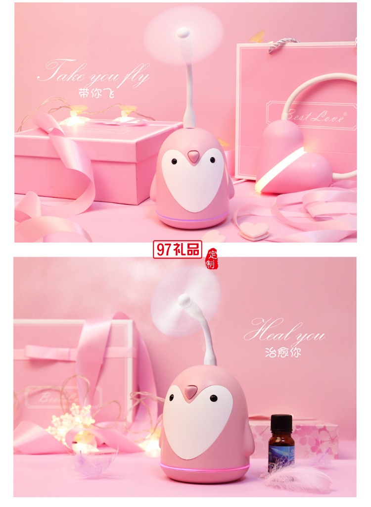 企鵝香薰夜燈加濕器 車(chē)載卡通送朋友空氣凈化USB外貿(mào)三合一禮品定制