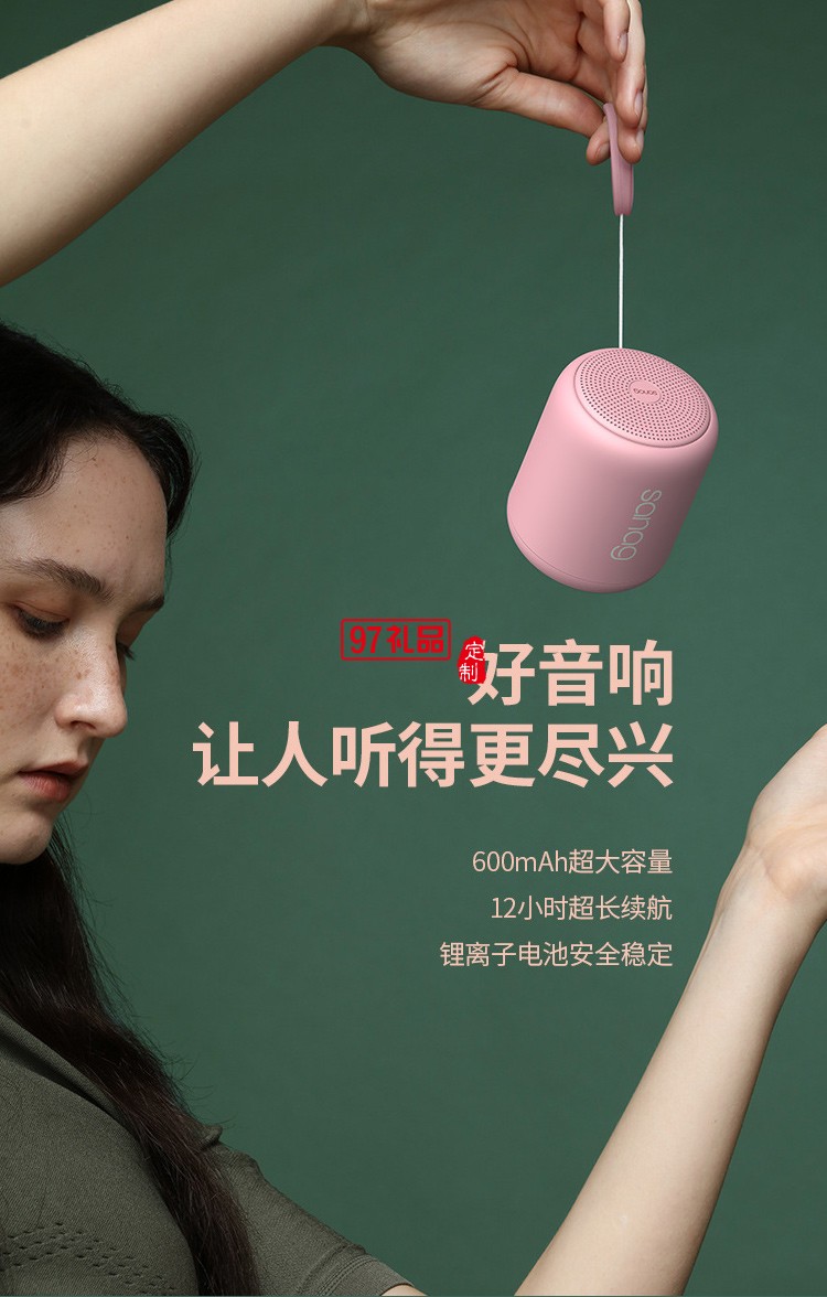 德國(guó)小鋼炮無(wú)線藍(lán)牙音響新款戶外迷你防水插卡低音炮