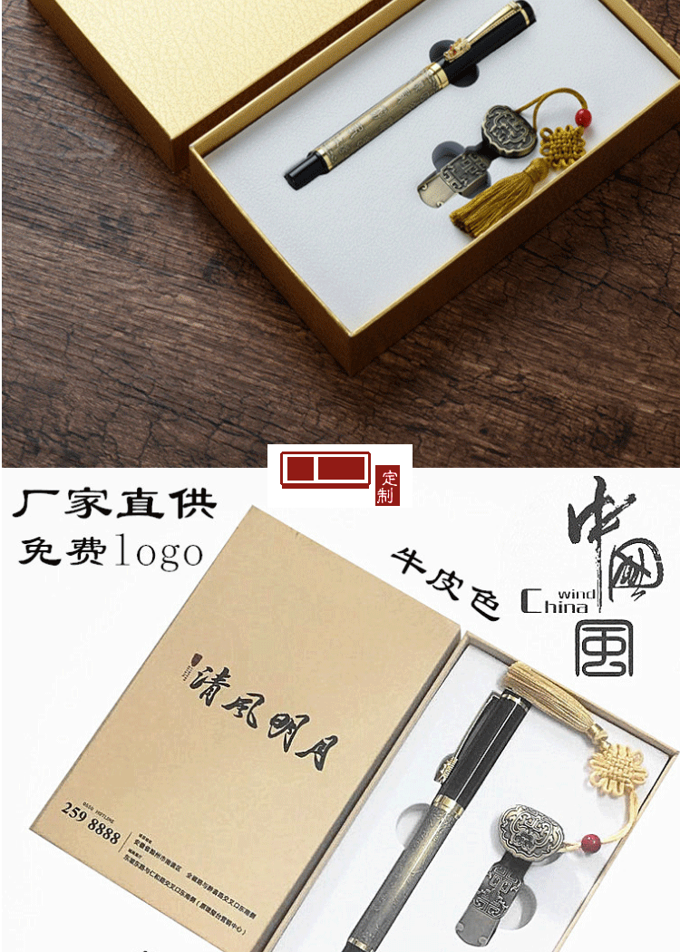 中國(guó)風(fēng)U盤套裝8G16G如意U盤金屬簽字筆鋼筆logo企業(yè)周年禮品定制