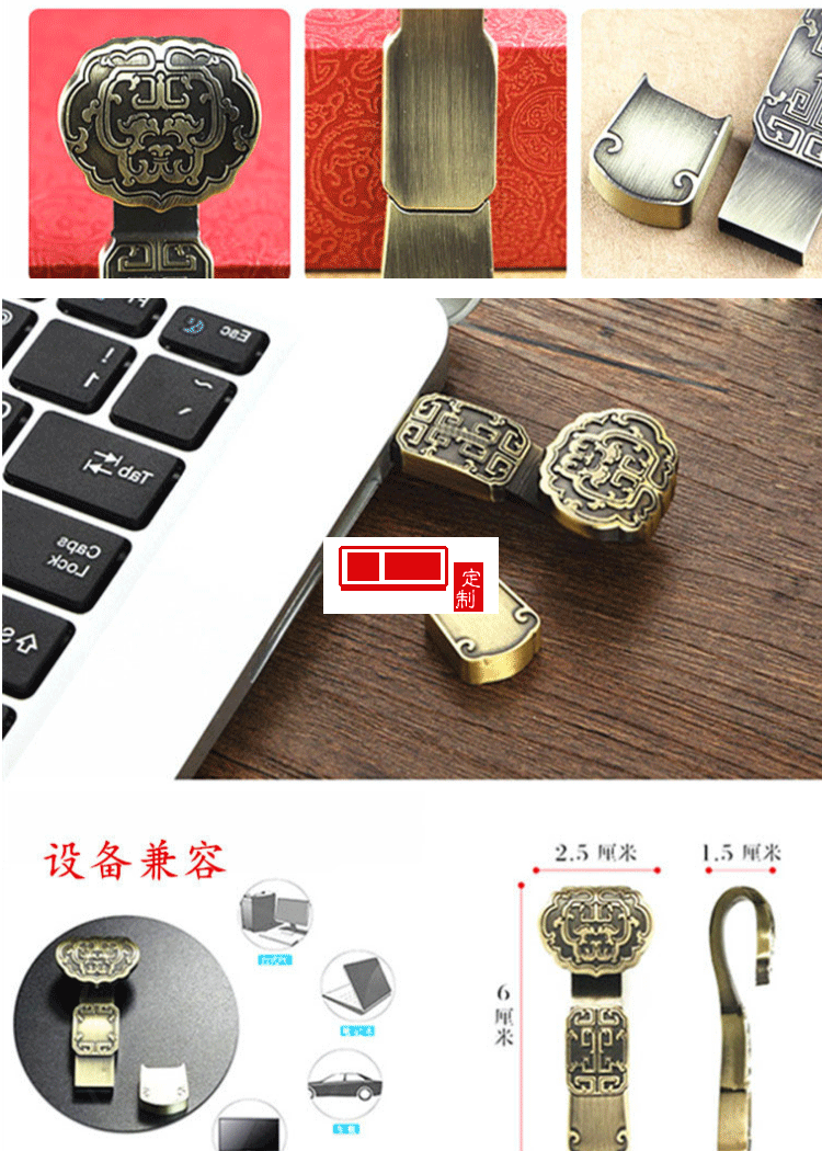 中國(guó)風(fēng)U盤套裝8G16G如意U盤金屬簽字筆鋼筆logo企業(yè)周年禮品定制