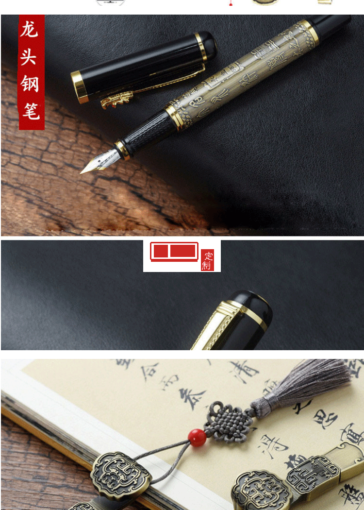 中國(guó)風(fēng)U盤套裝8G16G如意U盤金屬簽字筆鋼筆logo企業(yè)周年禮品定制