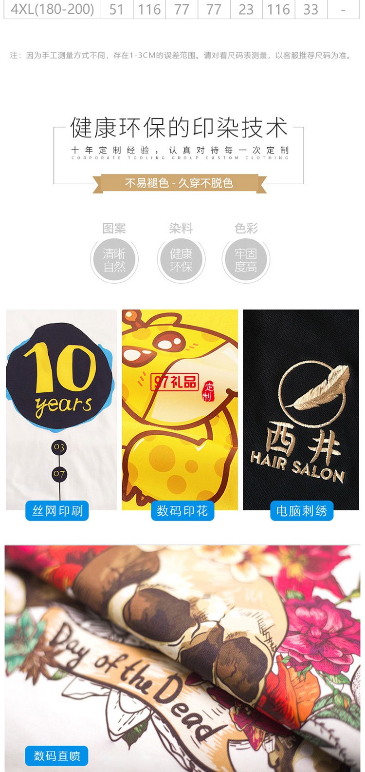 經(jīng)典珠地翻領可定制logo定制Polo衫員工服飾廣告衫