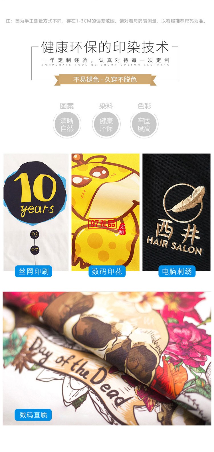 經(jīng)典珠地翻領可定制logoPOLO衫定制Polo衫員工服飾廣告衫